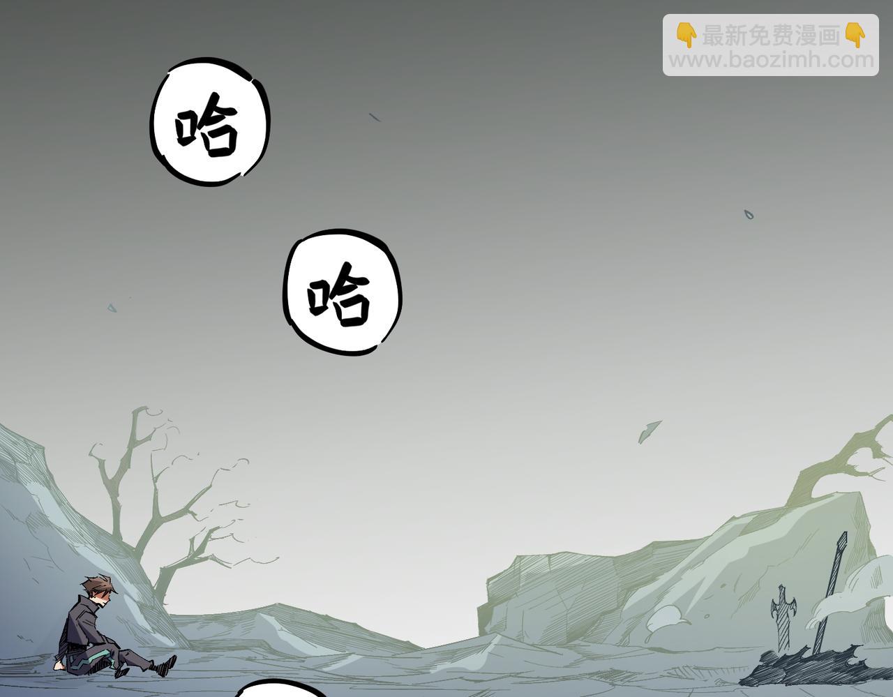 全民轉職：無職的我終結了神明！ - 第44話 確實很‘稀罕’(1/3) - 6