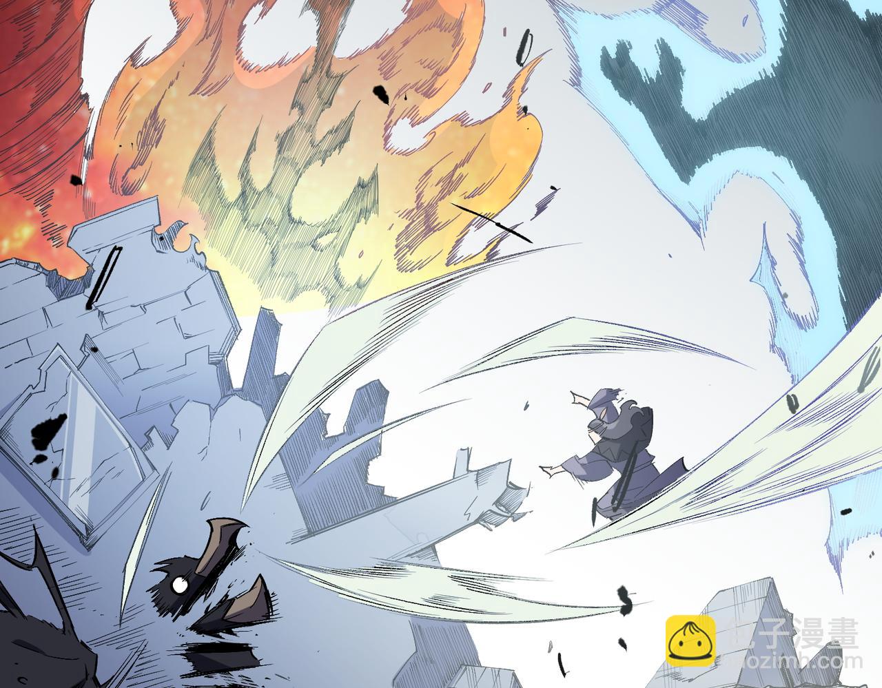 全民轉職：無職的我終結了神明！ - 第44話 確實很‘稀罕’(2/3) - 7