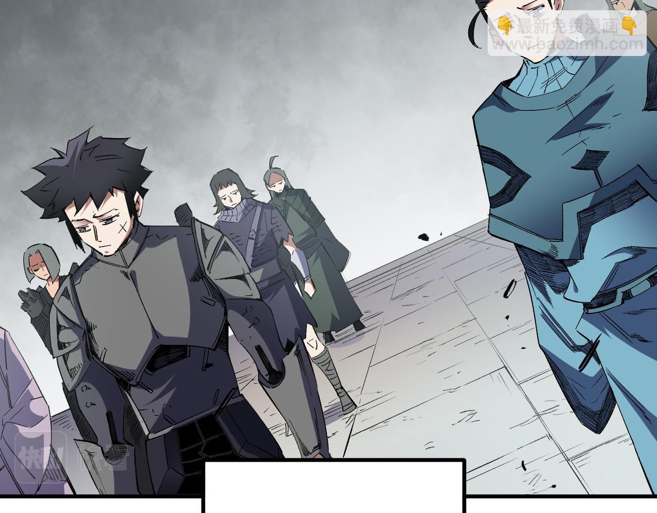 全民轉職：無職的我終結了神明！ - 第44話 確實很‘稀罕’(2/3) - 7