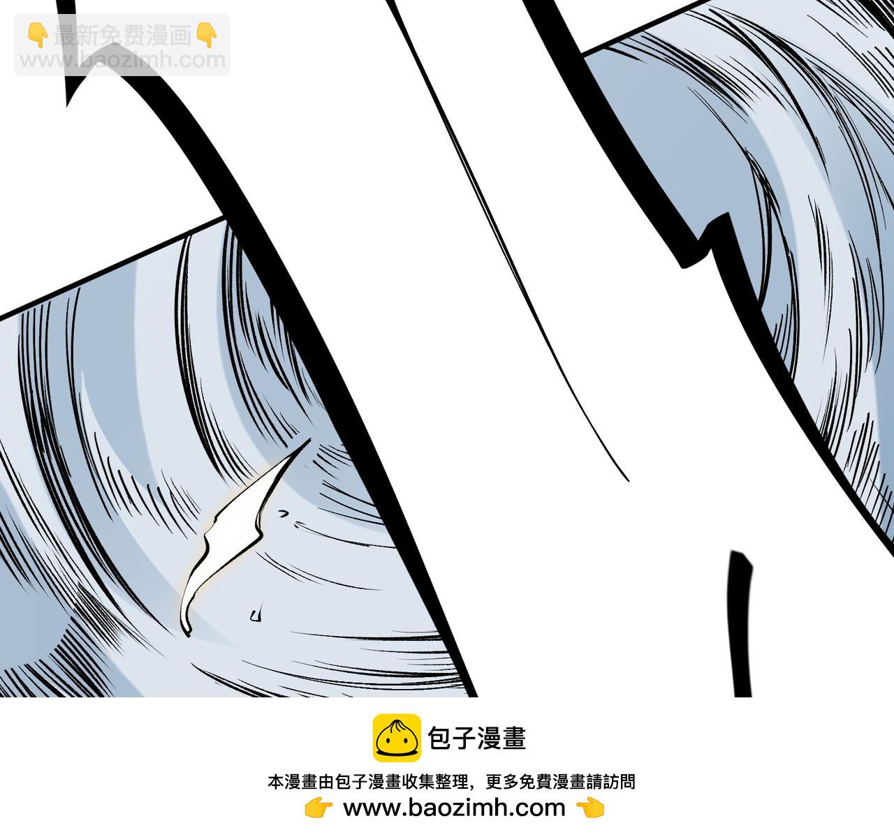 全民轉職：無職的我終結了神明！ - 第46話：緊急情況，返回東雲市！(2/3) - 6