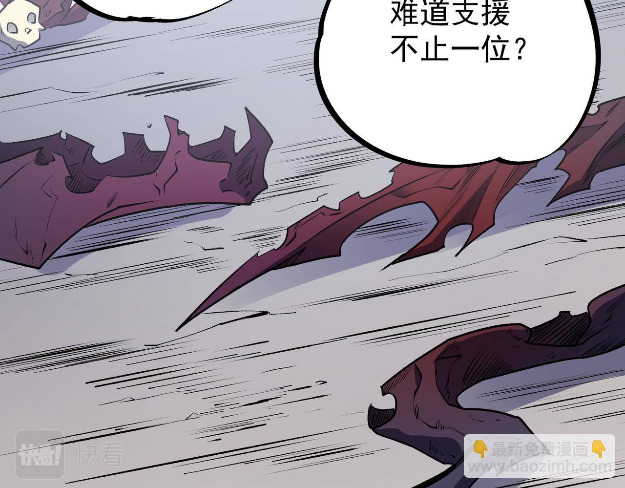 全民轉職：無職的我終結了神明！ - 第46話：緊急情況，返回東雲市！(3/3) - 2