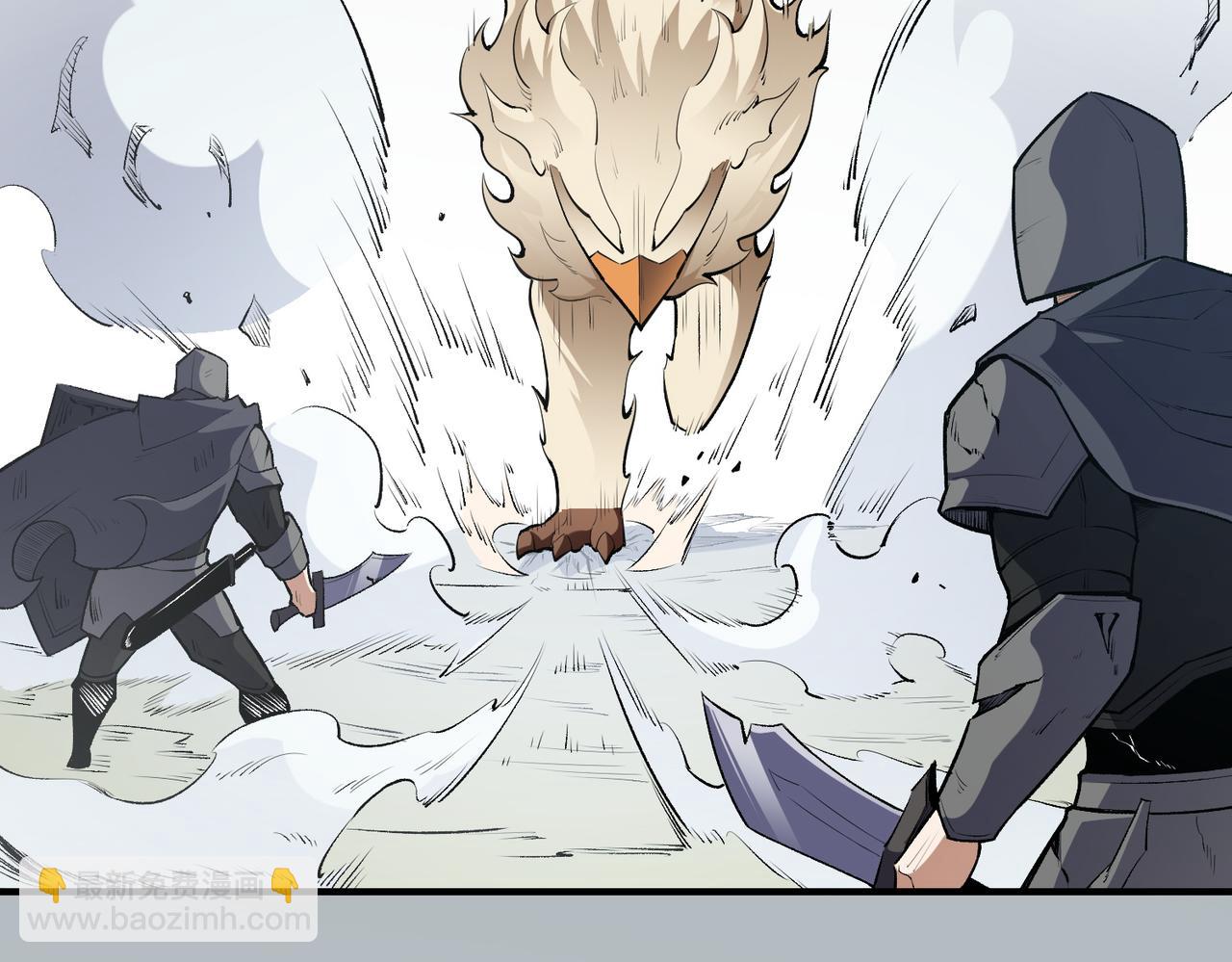 全民轉職：無職的我終結了神明！ - 第46話：緊急情況，返回東雲市！(3/3) - 6