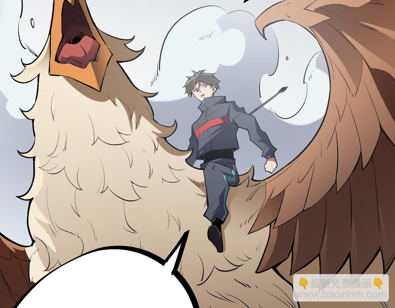 全民轉職：無職的我終結了神明！ - 第46話：緊急情況，返回東雲市！(3/3) - 1