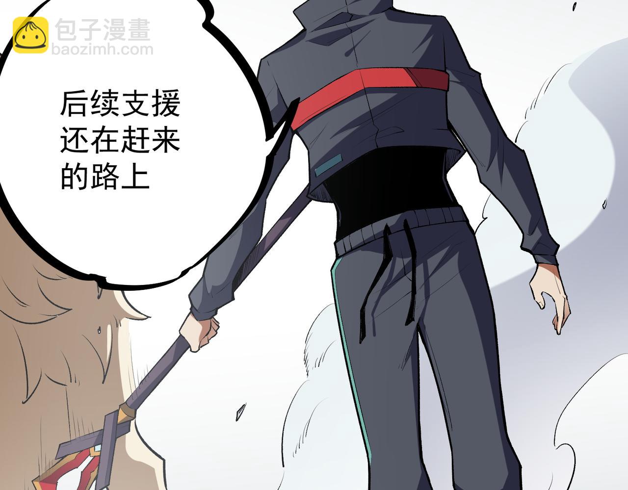 全民轉職：無職的我終結了神明！ - 第46話：緊急情況，返回東雲市！(3/3) - 6