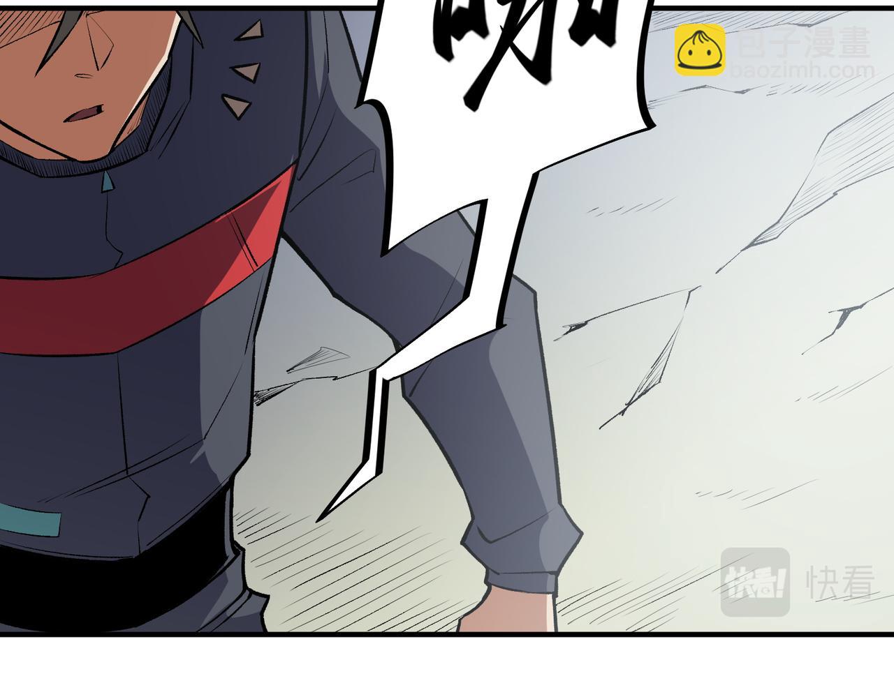 全民轉職：無職的我終結了神明！ - 第46話：緊急情況，返回東雲市！(3/3) - 2