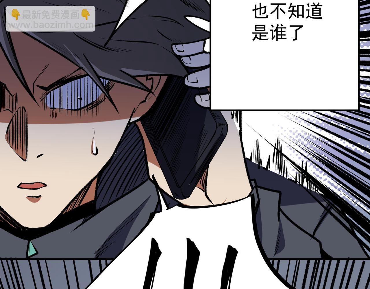 全民轉職：無職的我終結了神明！ - 第46話：緊急情況，返回東雲市！(3/3) - 2