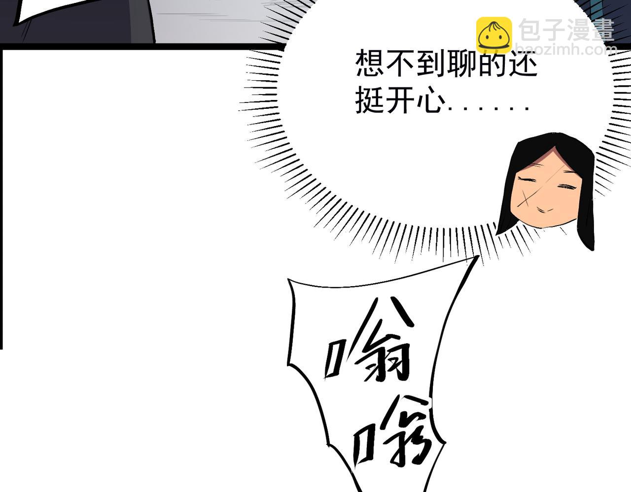 全民轉職：無職的我終結了神明！ - 第46話：緊急情況，返回東雲市！(1/3) - 7