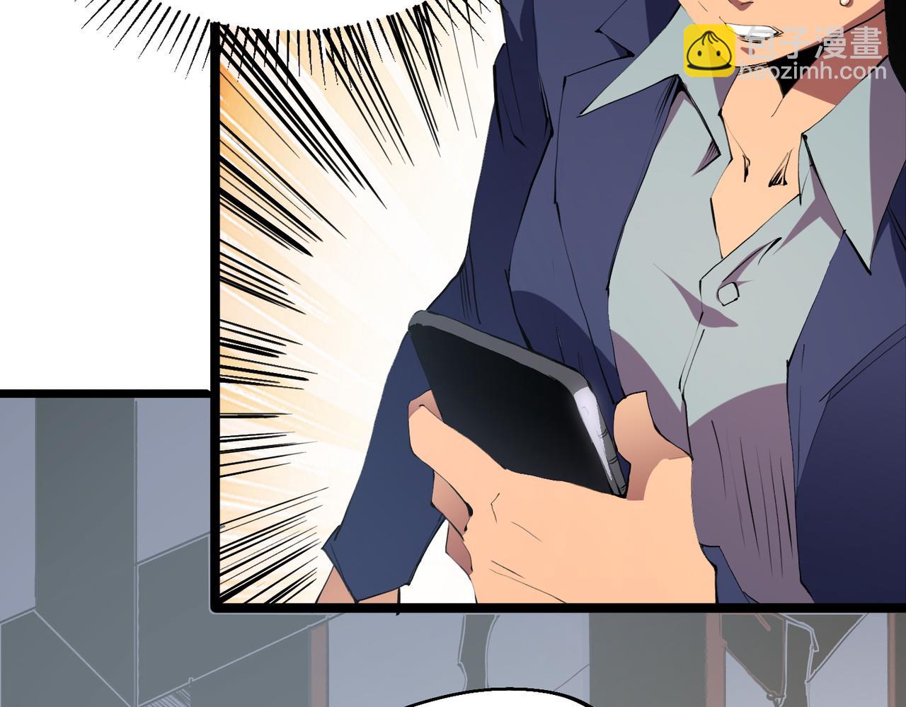 全民轉職：無職的我終結了神明！ - 第46話：緊急情況，返回東雲市！(1/3) - 2