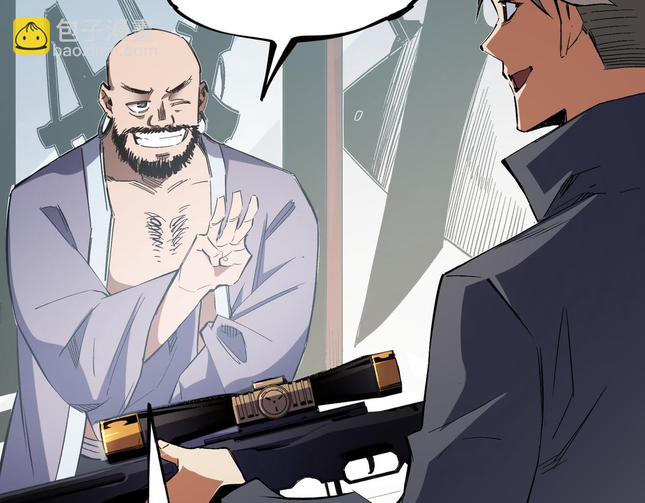 全民轉職：無職的我終結了神明！ - 第46話：緊急情況，返回東雲市！(1/3) - 8