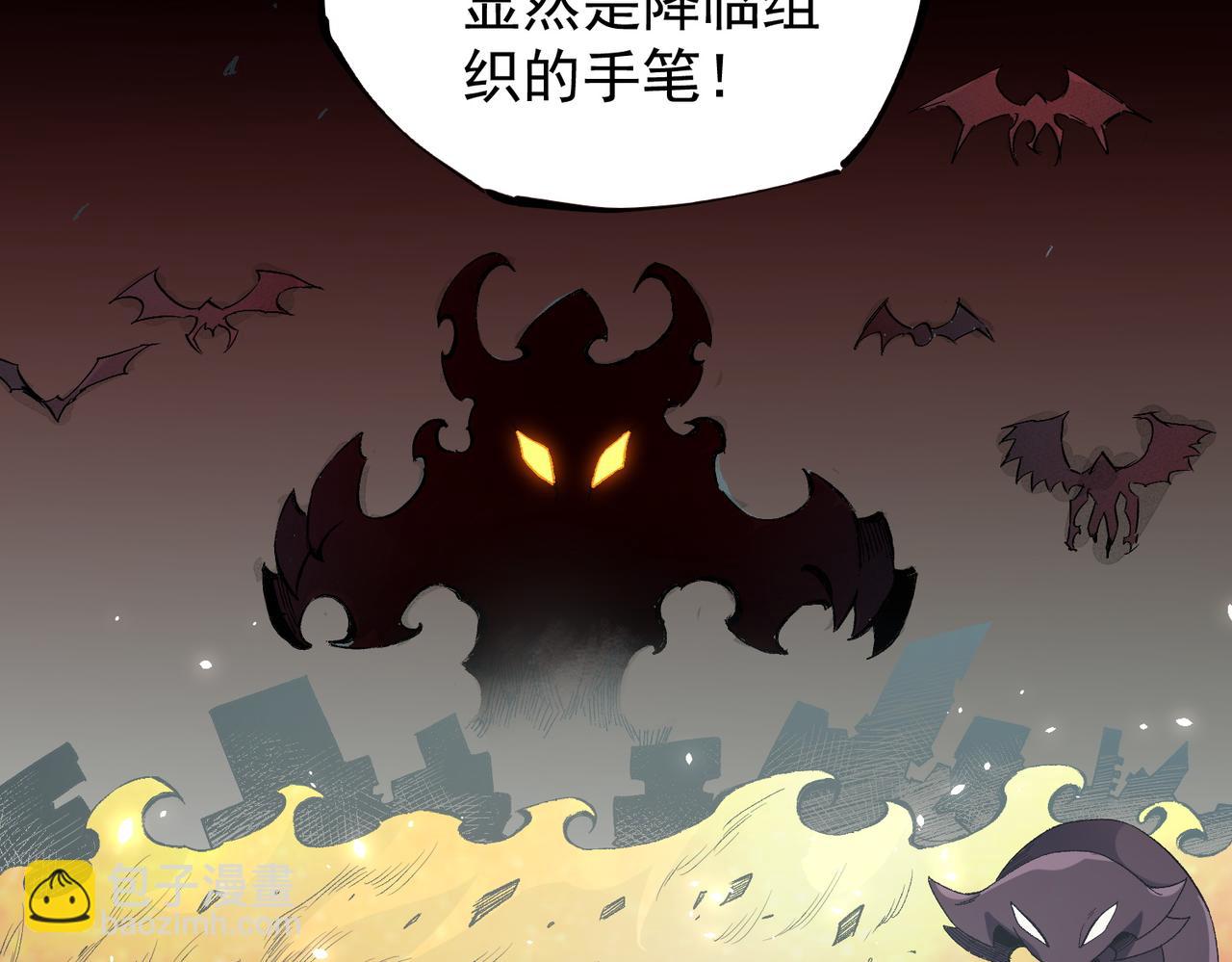 全民轉職：無職的我終結了神明！ - 第46話：緊急情況，返回東雲市！(1/3) - 7