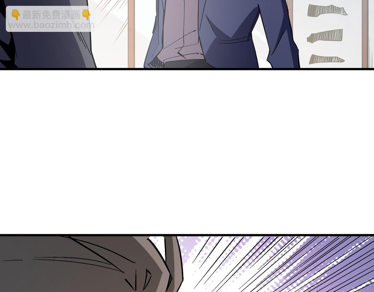 全民轉職：無職的我終結了神明！ - 第46話：緊急情況，返回東雲市！(1/3) - 2