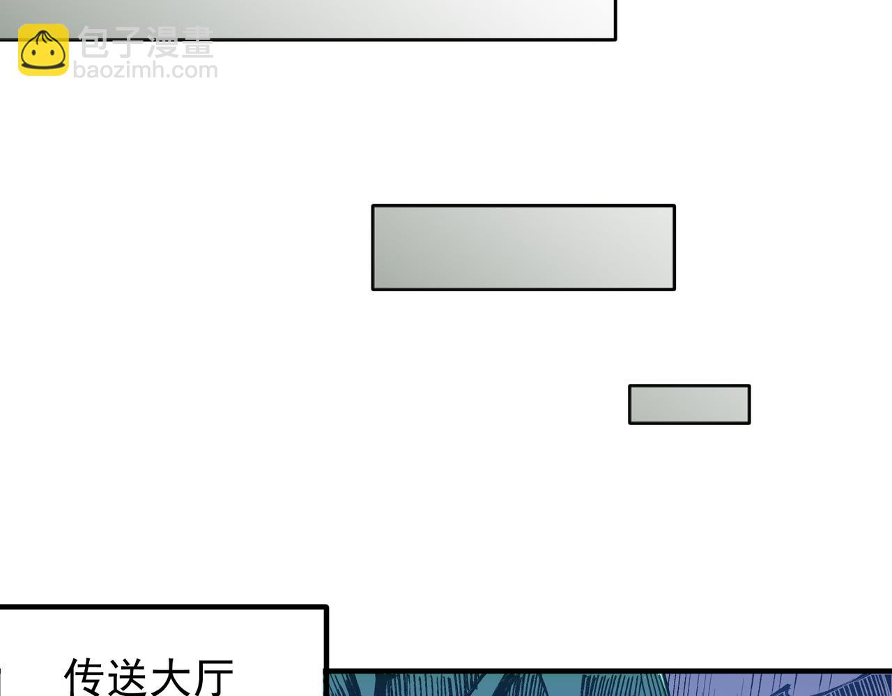 全民轉職：無職的我終結了神明！ - 第46話：緊急情況，返回東雲市！(1/3) - 5
