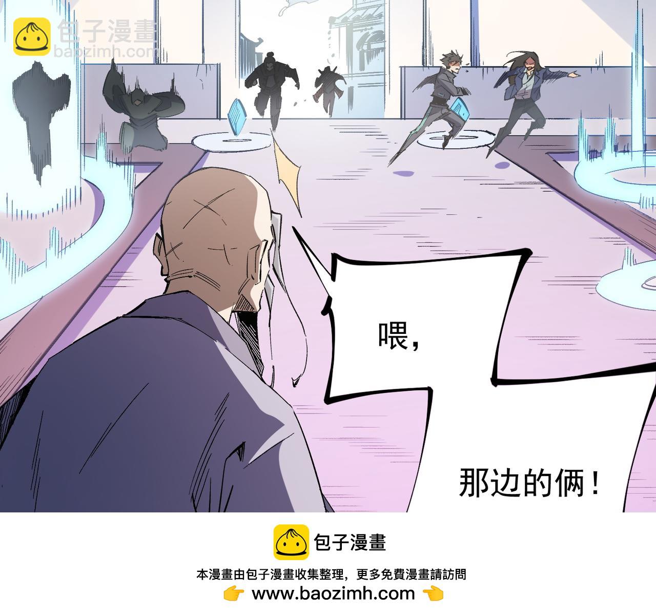 全民轉職：無職的我終結了神明！ - 第46話：緊急情況，返回東雲市！(1/3) - 2