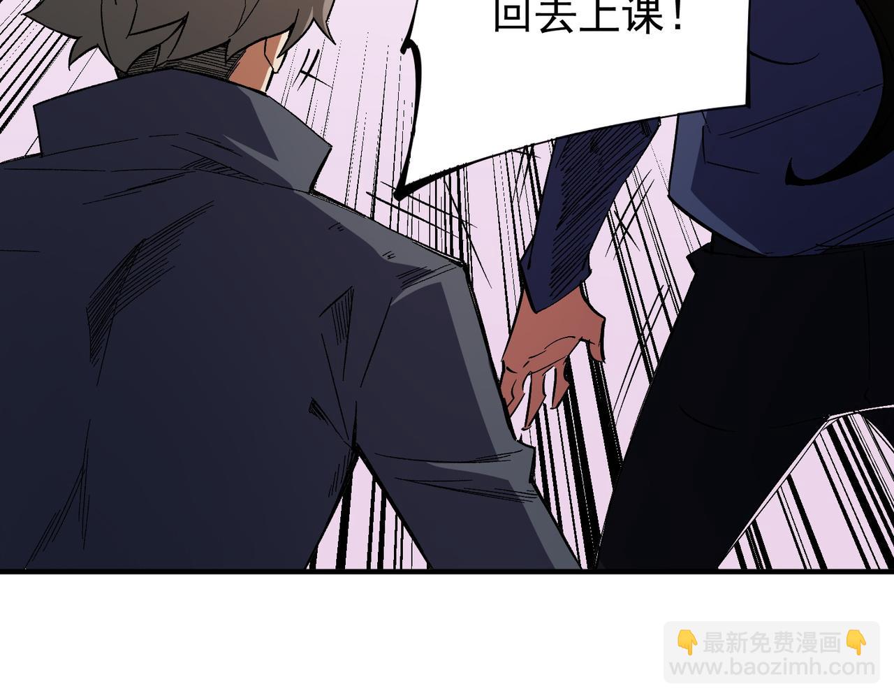 全民轉職：無職的我終結了神明！ - 第46話：緊急情況，返回東雲市！(2/3) - 7