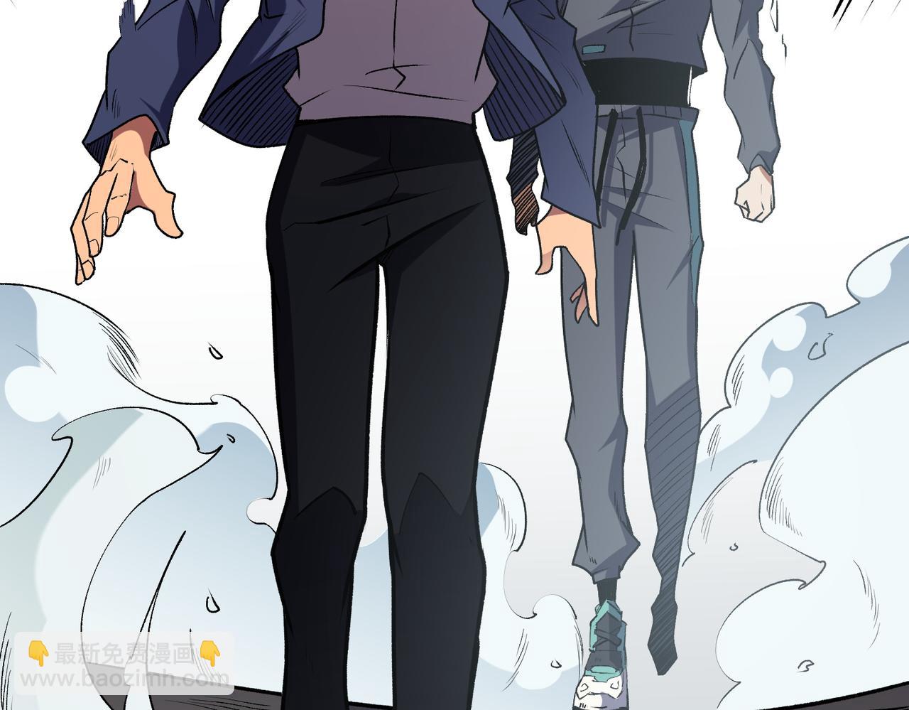 全民轉職：無職的我終結了神明！ - 第46話：緊急情況，返回東雲市！(2/3) - 1