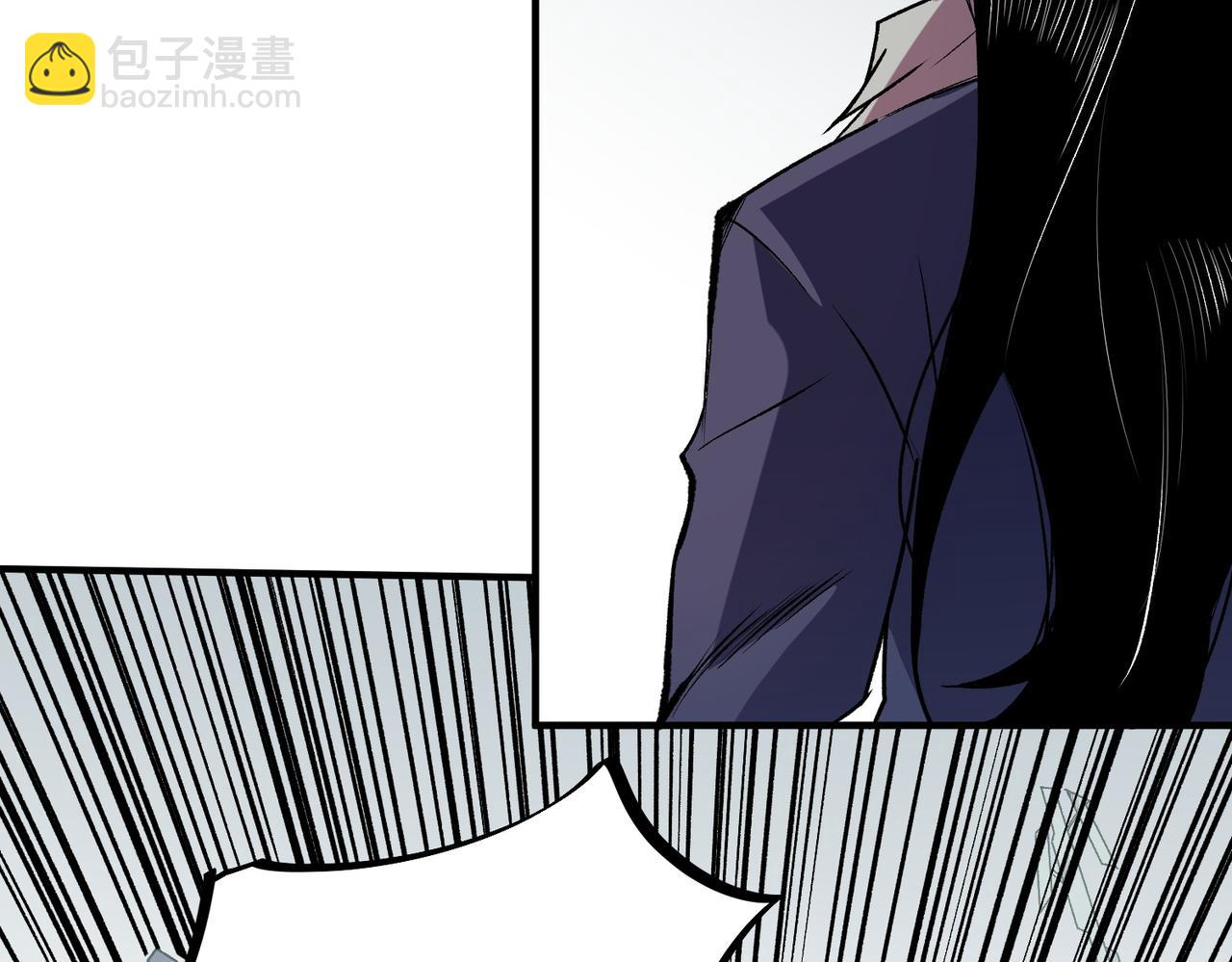 全民轉職：無職的我終結了神明！ - 第46話：緊急情況，返回東雲市！(2/3) - 6