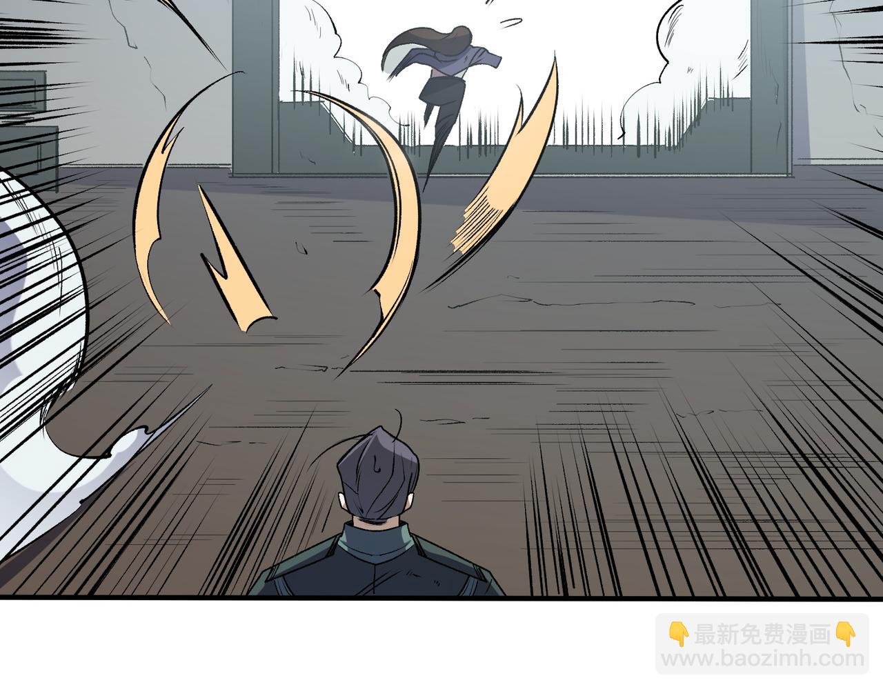 全民轉職：無職的我終結了神明！ - 第46話：緊急情況，返回東雲市！(2/3) - 2