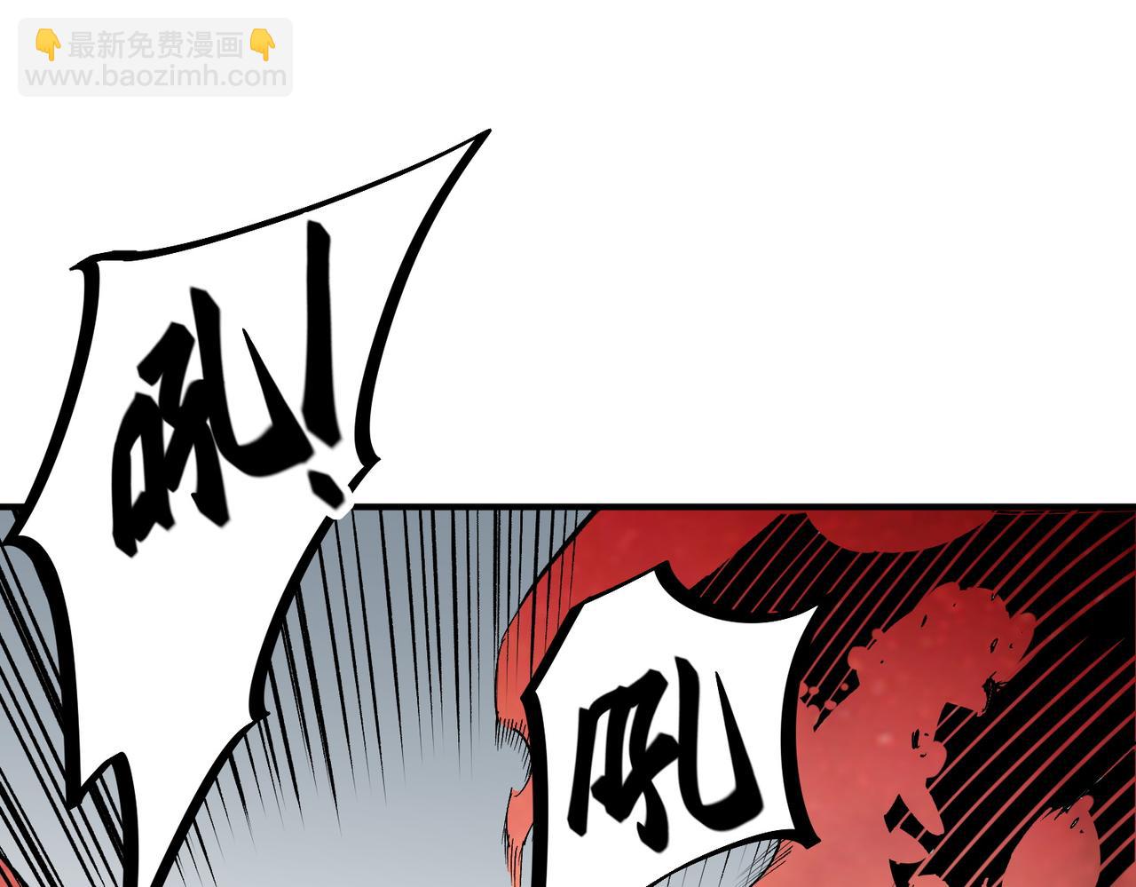 全民轉職：無職的我終結了神明！ - 第46話：緊急情況，返回東雲市！(2/3) - 4