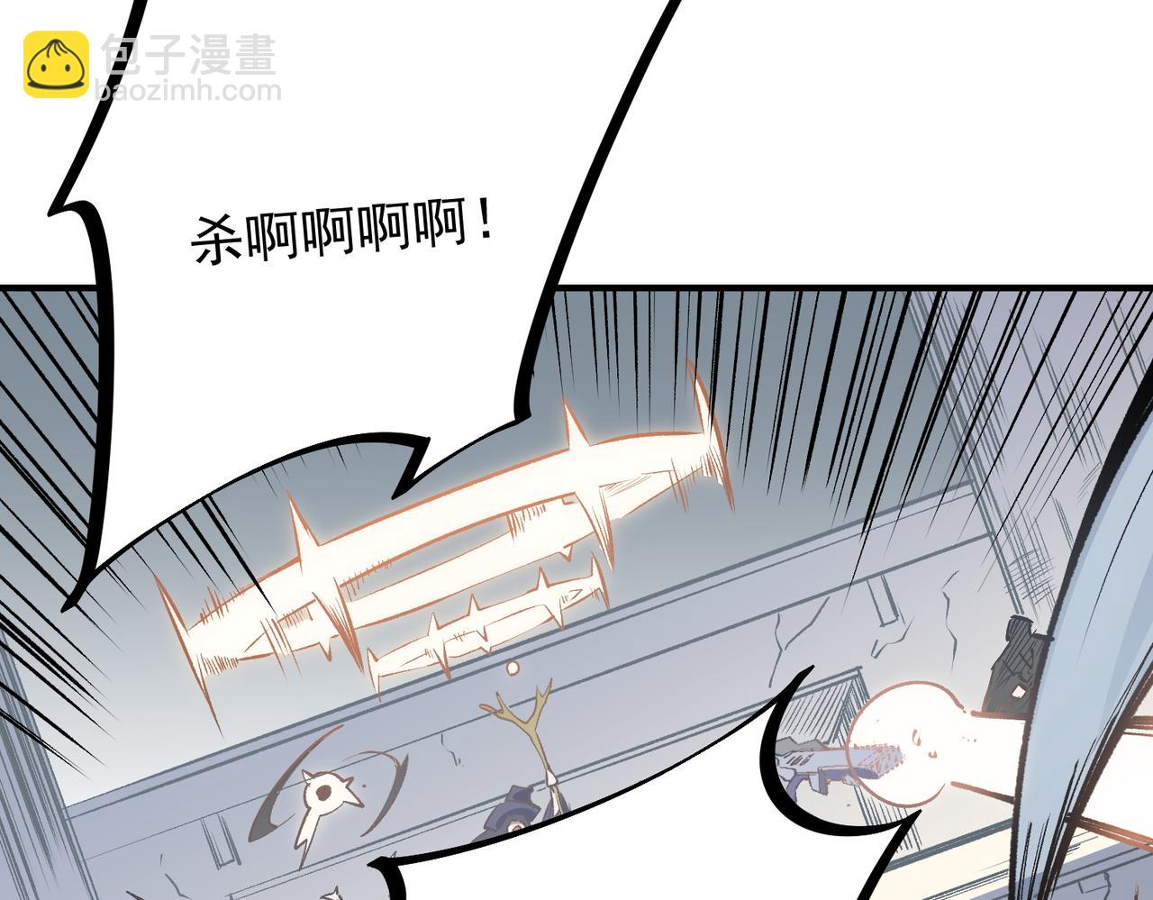 全民轉職：無職的我終結了神明！ - 第46話：緊急情況，返回東雲市！(2/3) - 7