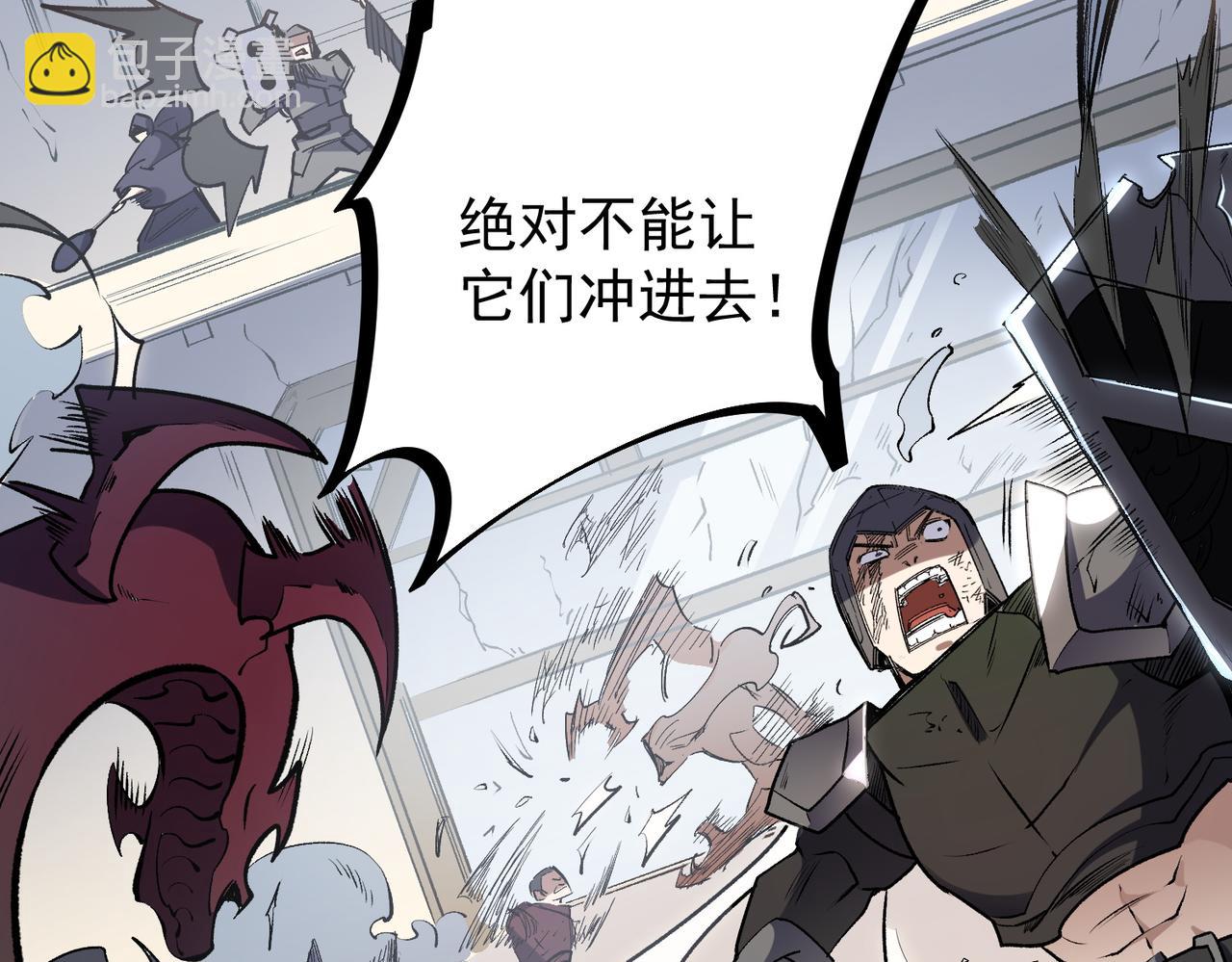 全民轉職：無職的我終結了神明！ - 第46話：緊急情況，返回東雲市！(2/3) - 8