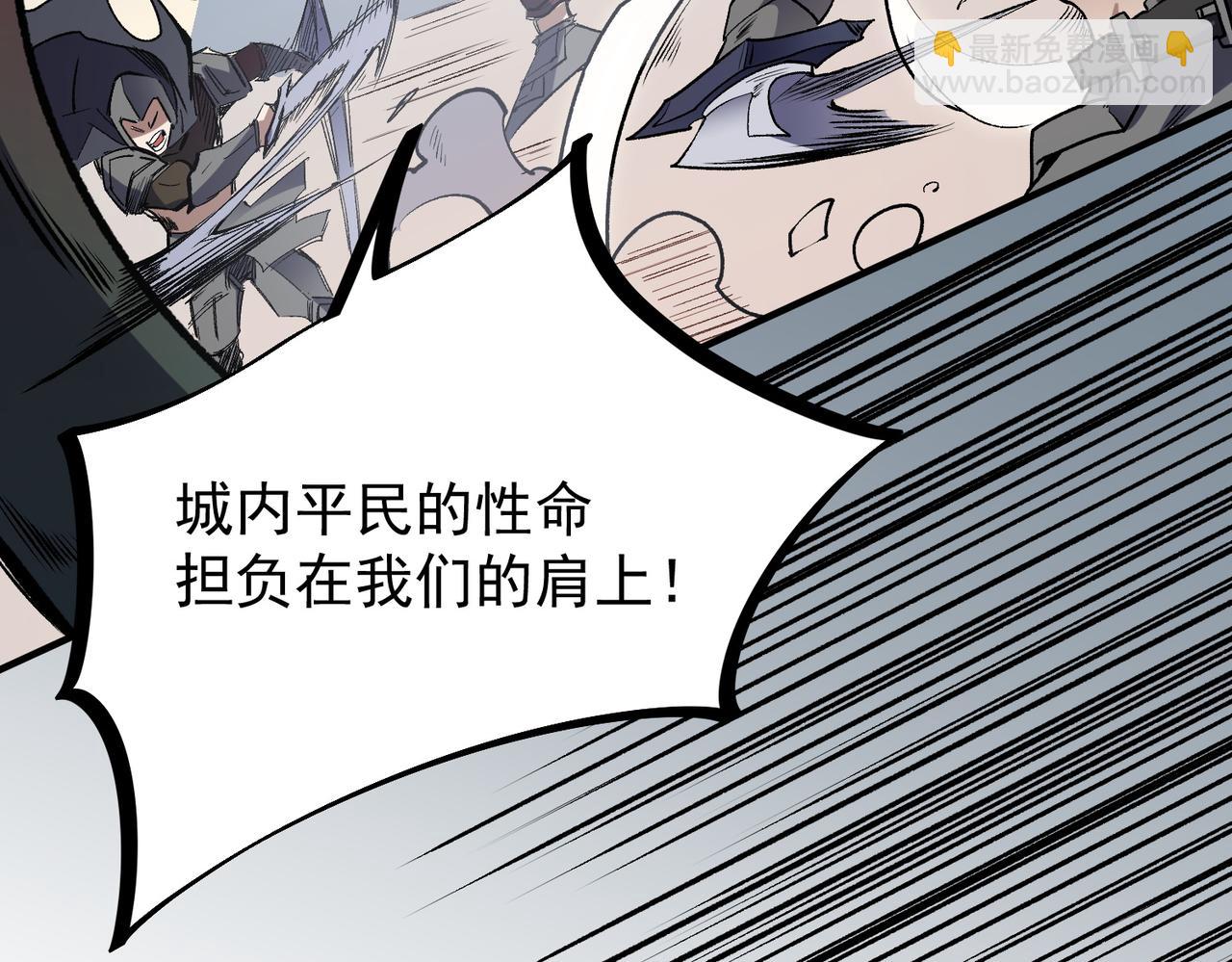 全民轉職：無職的我終結了神明！ - 第46話：緊急情況，返回東雲市！(2/3) - 1