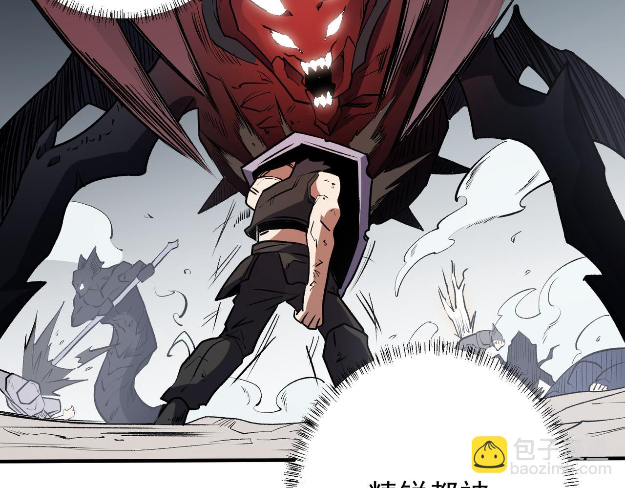 全民轉職：無職的我終結了神明！ - 第46話：緊急情況，返回東雲市！(2/3) - 5