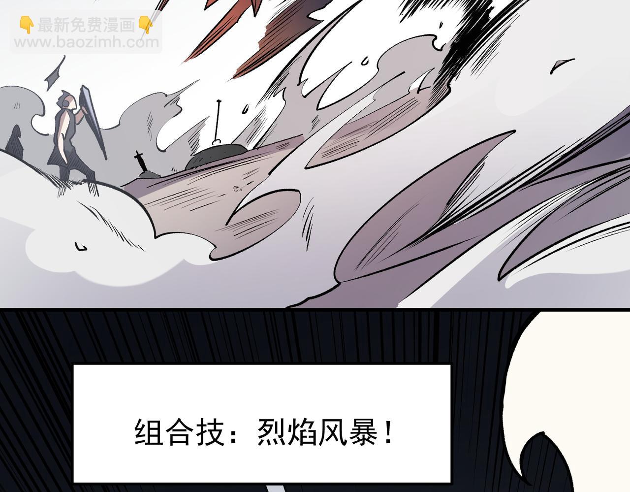 全民轉職：無職的我終結了神明！ - 第46話：緊急情況，返回東雲市！(2/3) - 2