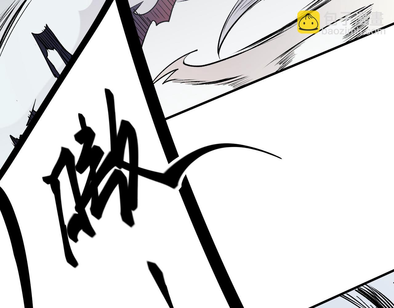 全民轉職：無職的我終結了神明！ - 第46話：緊急情況，返回東雲市！(2/3) - 5