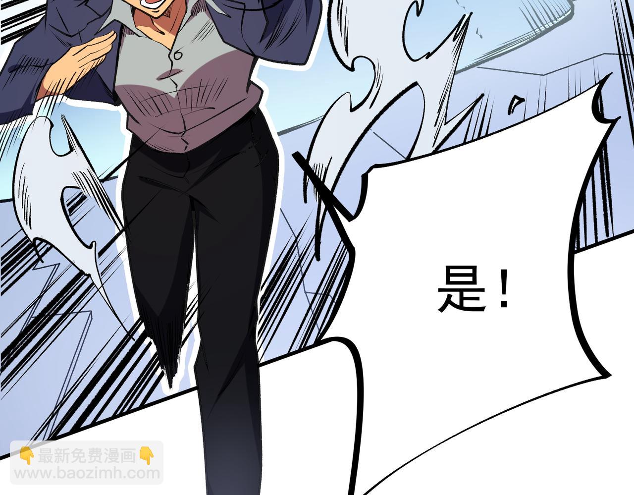 全民轉職：無職的我終結了神明！ - 第48話：雲棠初覺醒，時間系天賦！(3/3) - 1