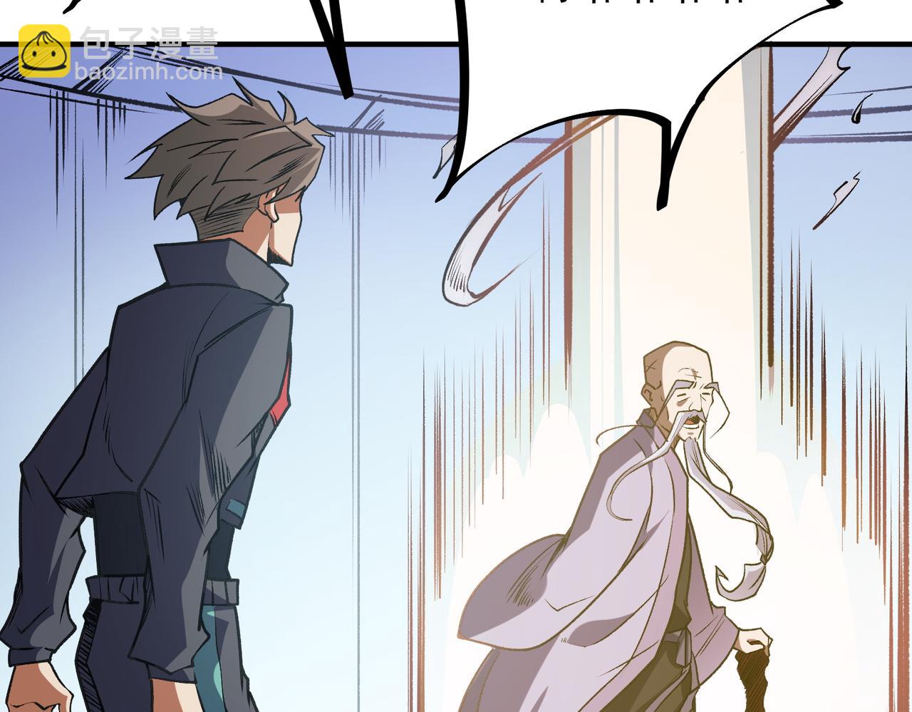 全民轉職：無職的我終結了神明！ - 第48話：雲棠初覺醒，時間系天賦！(3/3) - 3