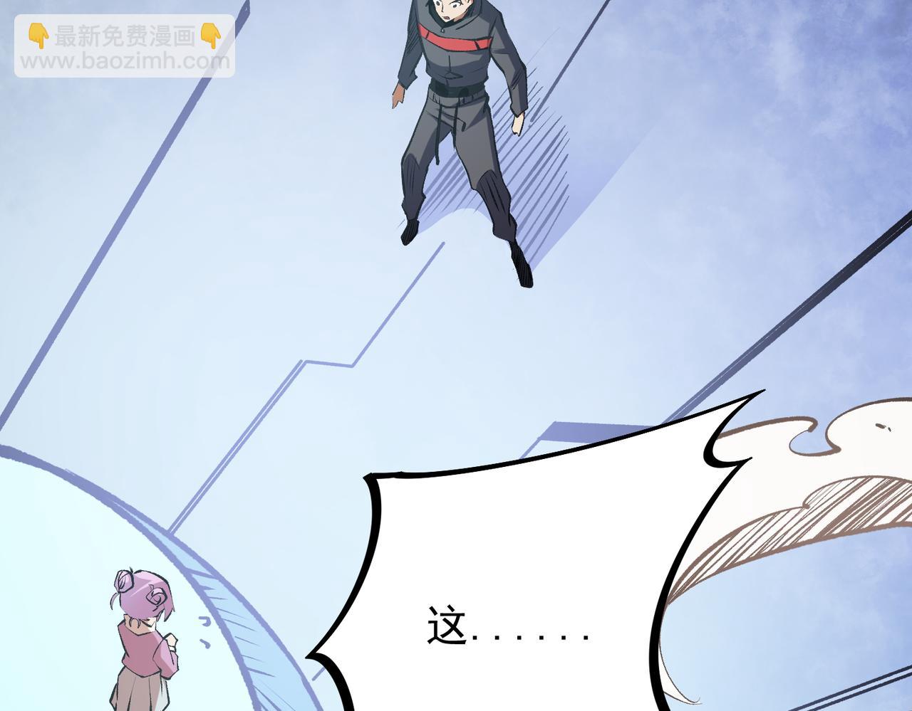 全民轉職：無職的我終結了神明！ - 第48話：雲棠初覺醒，時間系天賦！(3/3) - 6