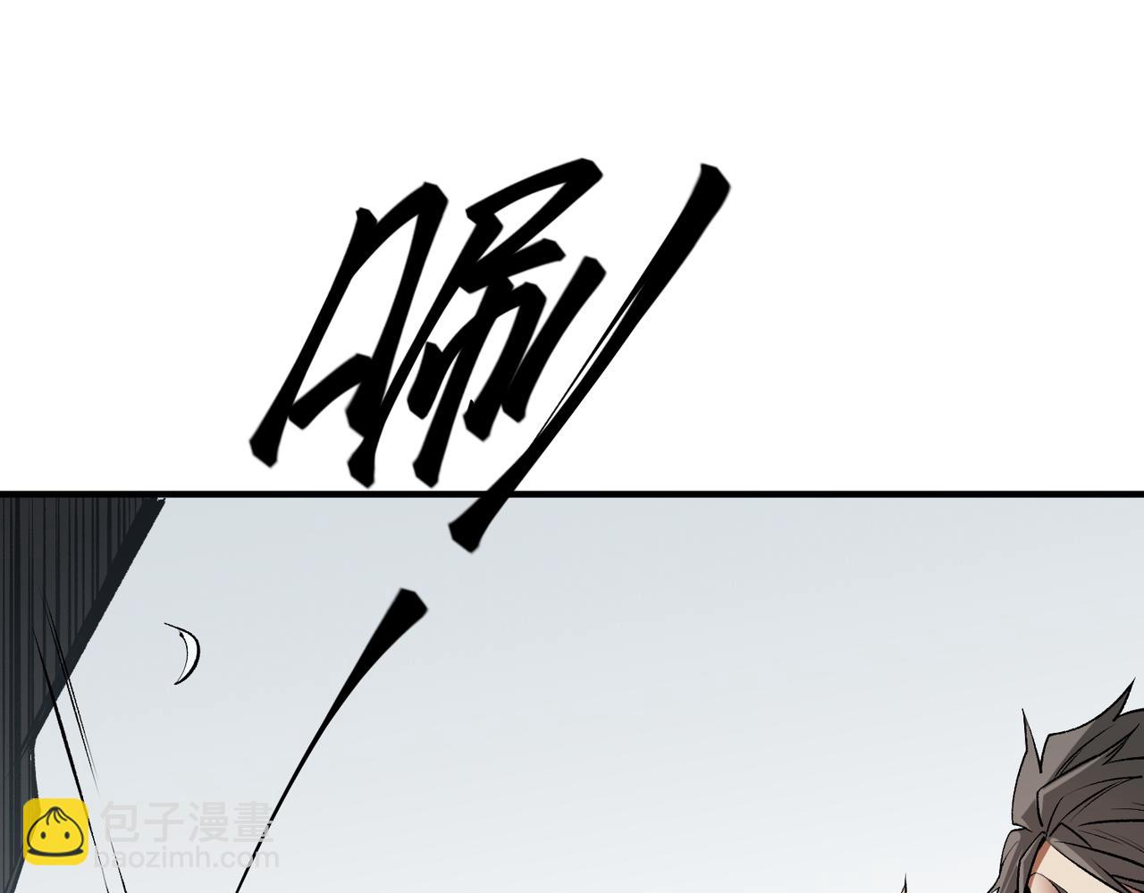 全民轉職：無職的我終結了神明！ - 第48話：雲棠初覺醒，時間系天賦！(1/3) - 3