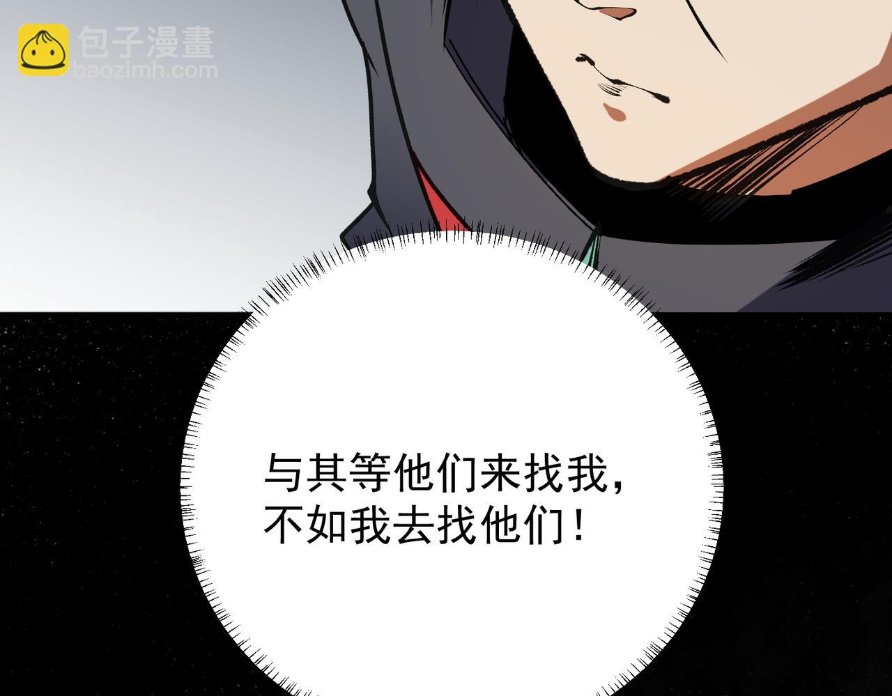 全民轉職：無職的我終結了神明！ - 第48話：雲棠初覺醒，時間系天賦！(3/3) - 6