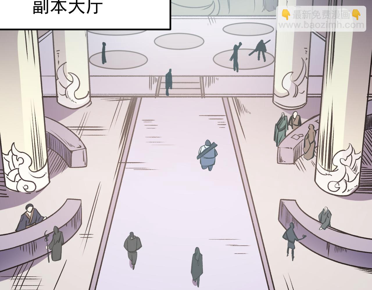 全民轉職：無職的我終結了神明！ - 第48話：雲棠初覺醒，時間系天賦！(3/3) - 3