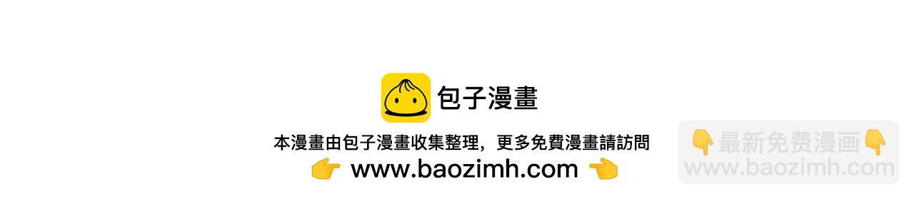 全民轉職：無職的我終結了神明！ - 第48話：雲棠初覺醒，時間系天賦！(3/3) - 4