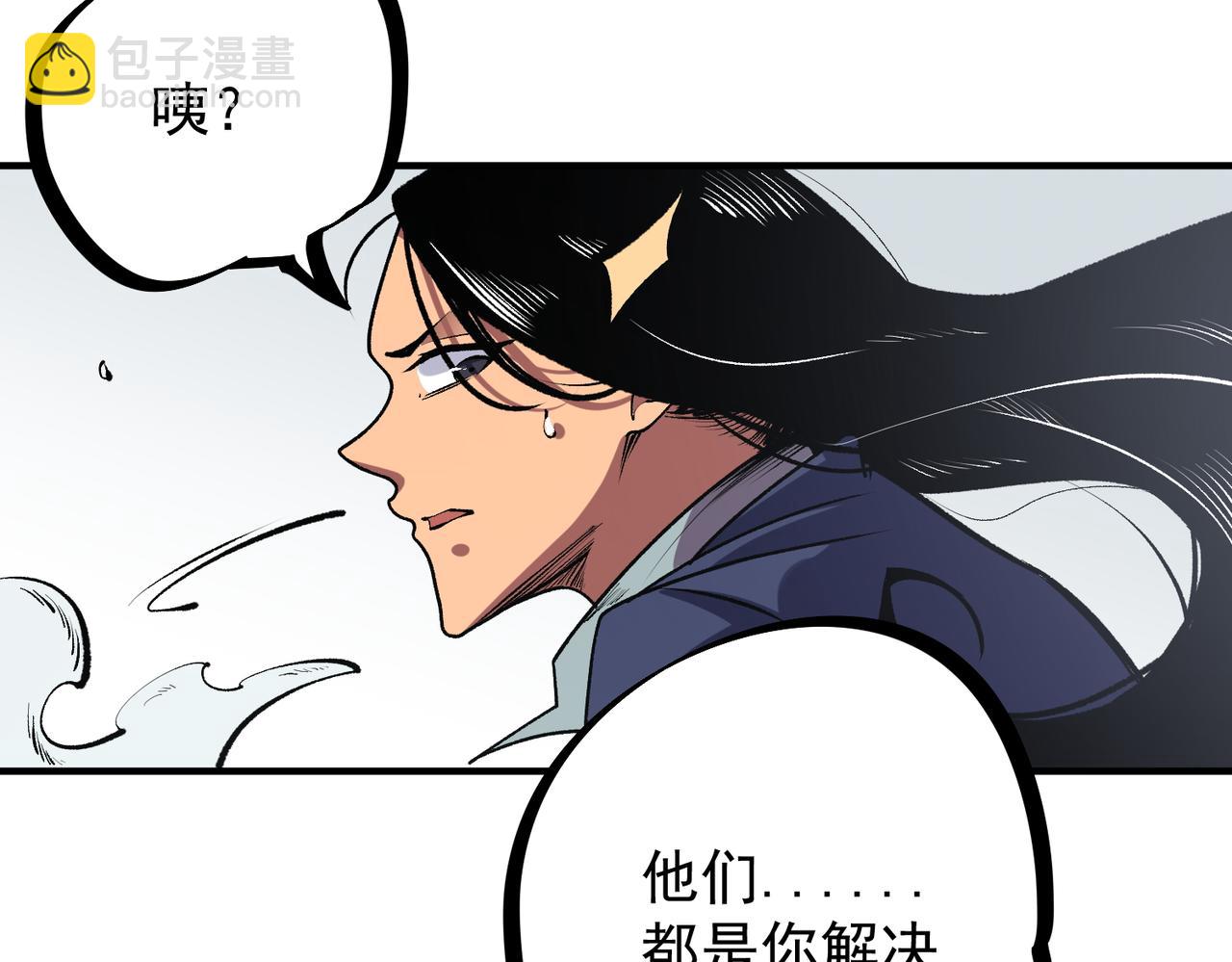 全民轉職：無職的我終結了神明！ - 第48話：雲棠初覺醒，時間系天賦！(1/3) - 6