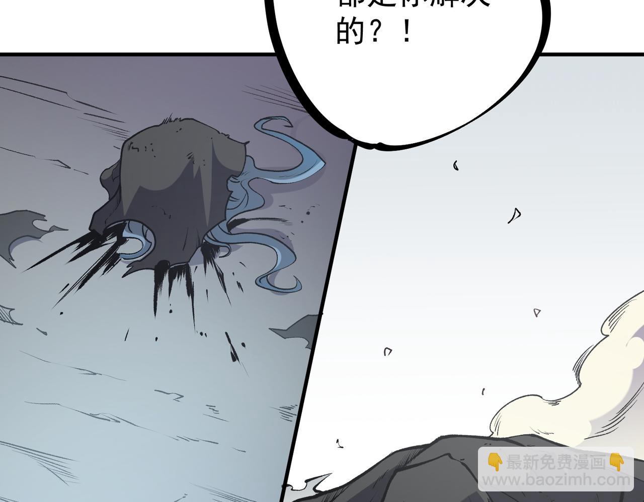全民轉職：無職的我終結了神明！ - 第48話：雲棠初覺醒，時間系天賦！(1/3) - 7