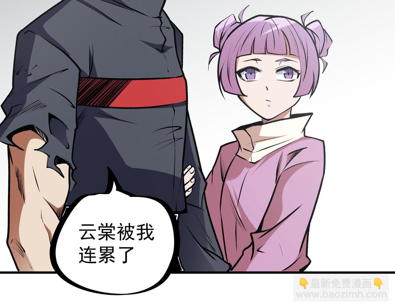 全民轉職：無職的我終結了神明！ - 第48話：雲棠初覺醒，時間系天賦！(1/3) - 2
