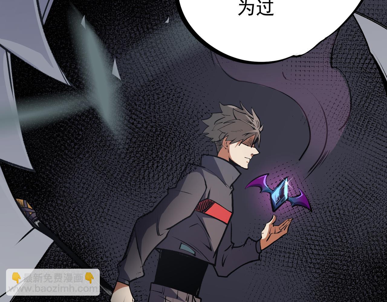 全民轉職：無職的我終結了神明！ - 第48話：雲棠初覺醒，時間系天賦！(1/3) - 7