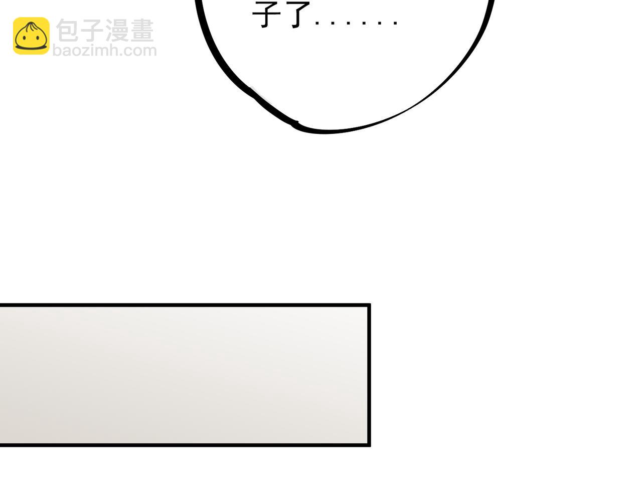 全民轉職：無職的我終結了神明！ - 第48話：雲棠初覺醒，時間系天賦！(1/3) - 1