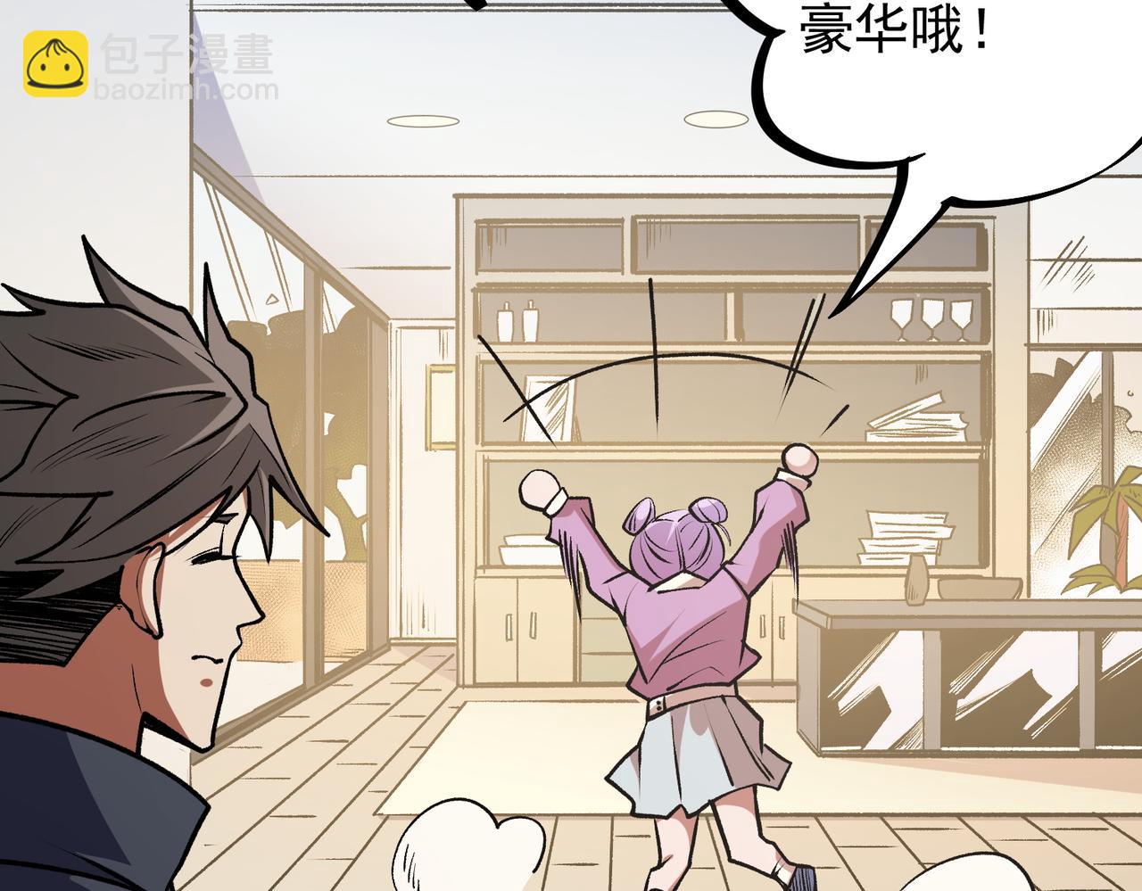全民轉職：無職的我終結了神明！ - 第48話：雲棠初覺醒，時間系天賦！(1/3) - 3