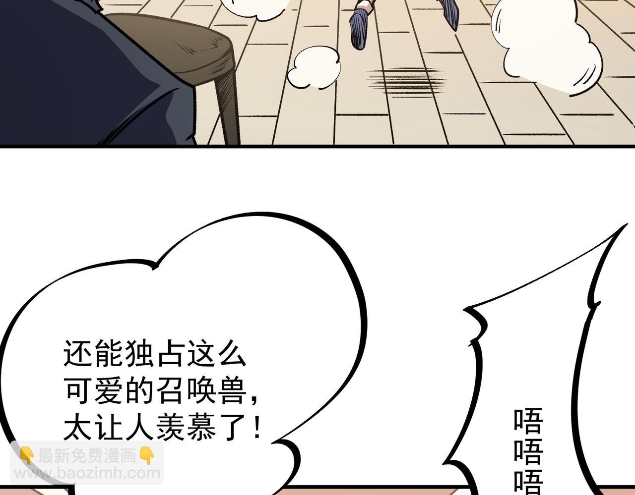 全民轉職：無職的我終結了神明！ - 第48話：雲棠初覺醒，時間系天賦！(1/3) - 4