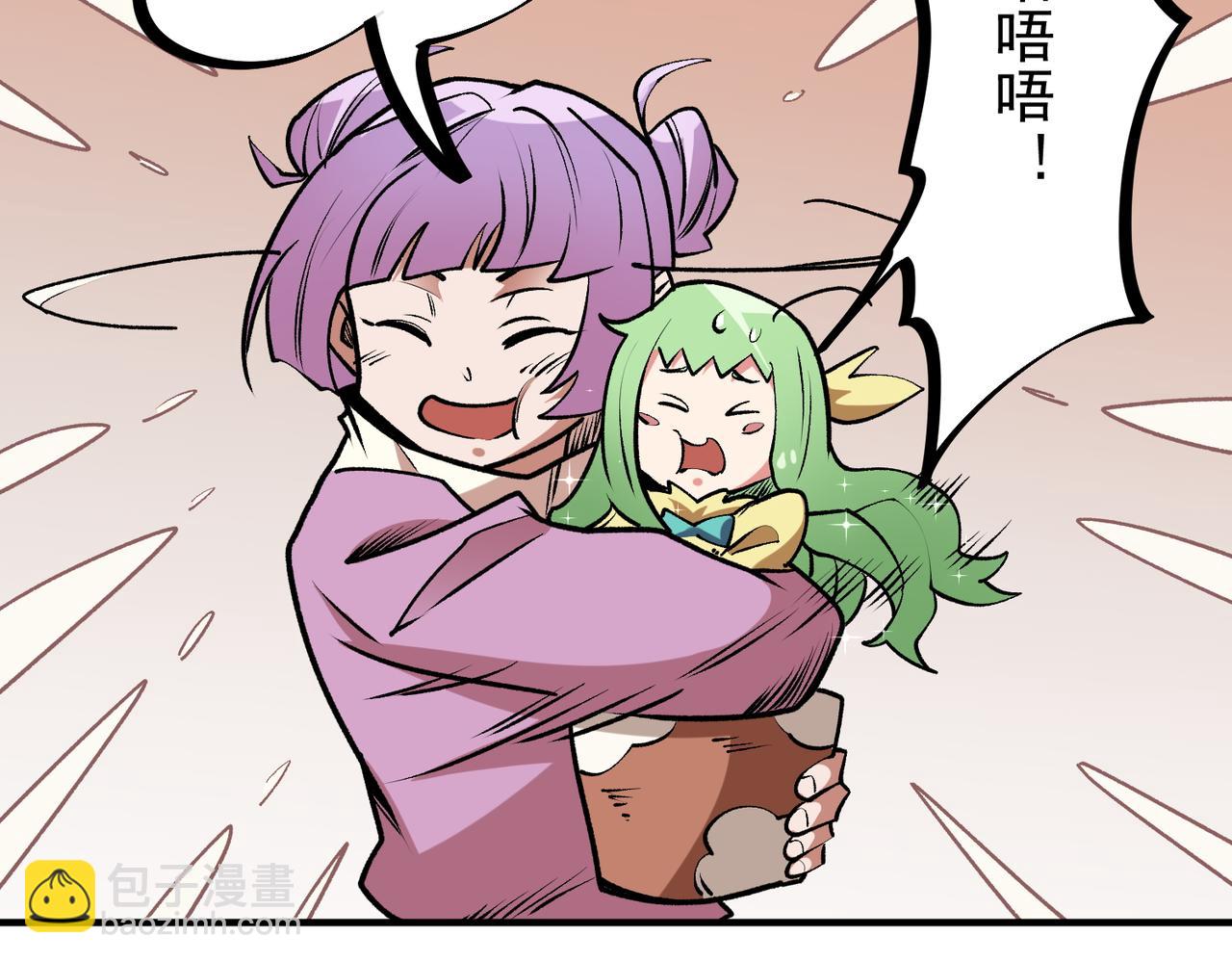 全民轉職：無職的我終結了神明！ - 第48話：雲棠初覺醒，時間系天賦！(1/3) - 5