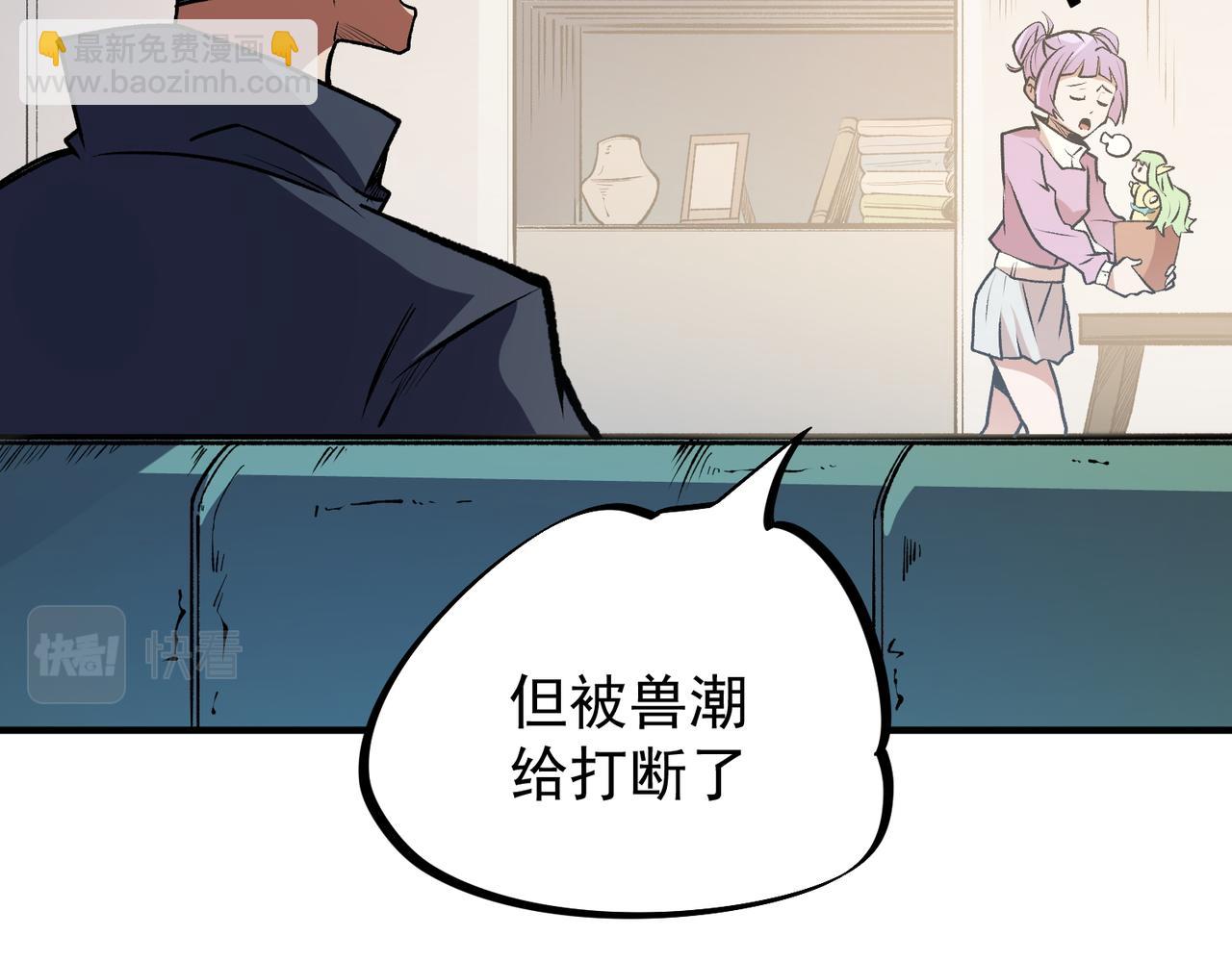 全民轉職：無職的我終結了神明！ - 第48話：雲棠初覺醒，時間系天賦！(2/3) - 5