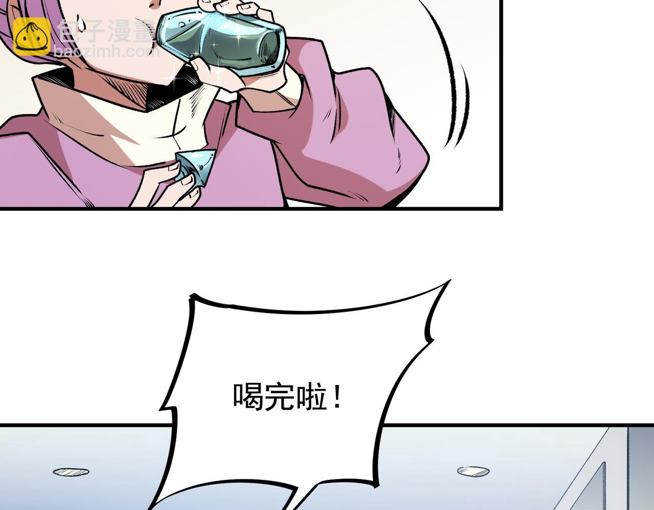 全民轉職：無職的我終結了神明！ - 第48話：雲棠初覺醒，時間系天賦！(2/3) - 5