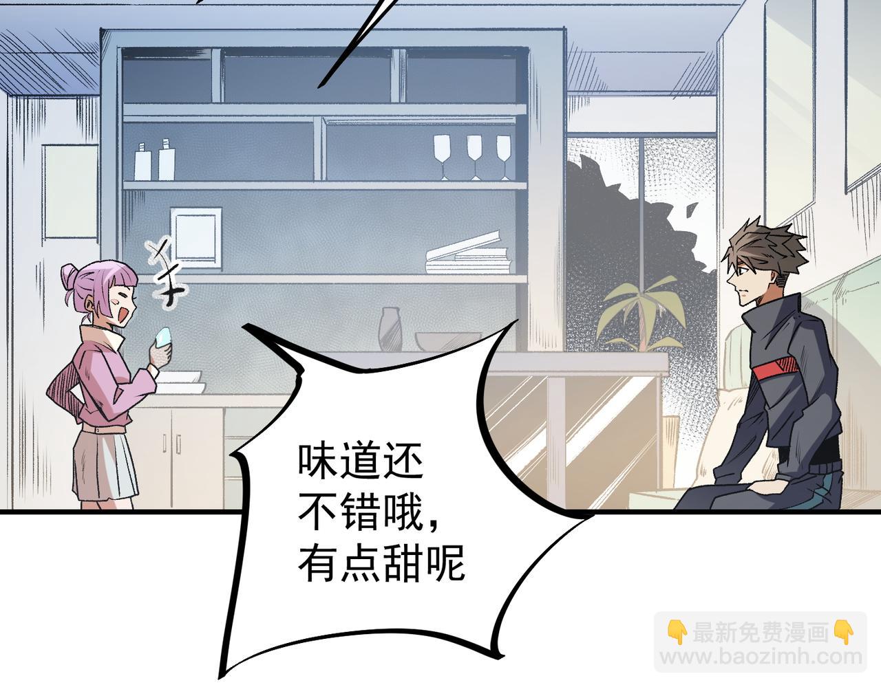 全民轉職：無職的我終結了神明！ - 第48話：雲棠初覺醒，時間系天賦！(2/3) - 6