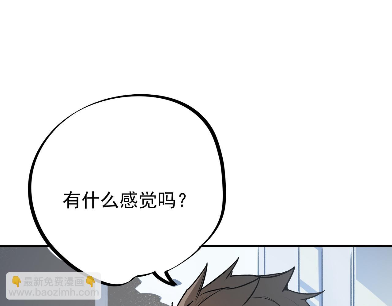 全民轉職：無職的我終結了神明！ - 第48話：雲棠初覺醒，時間系天賦！(2/3) - 7