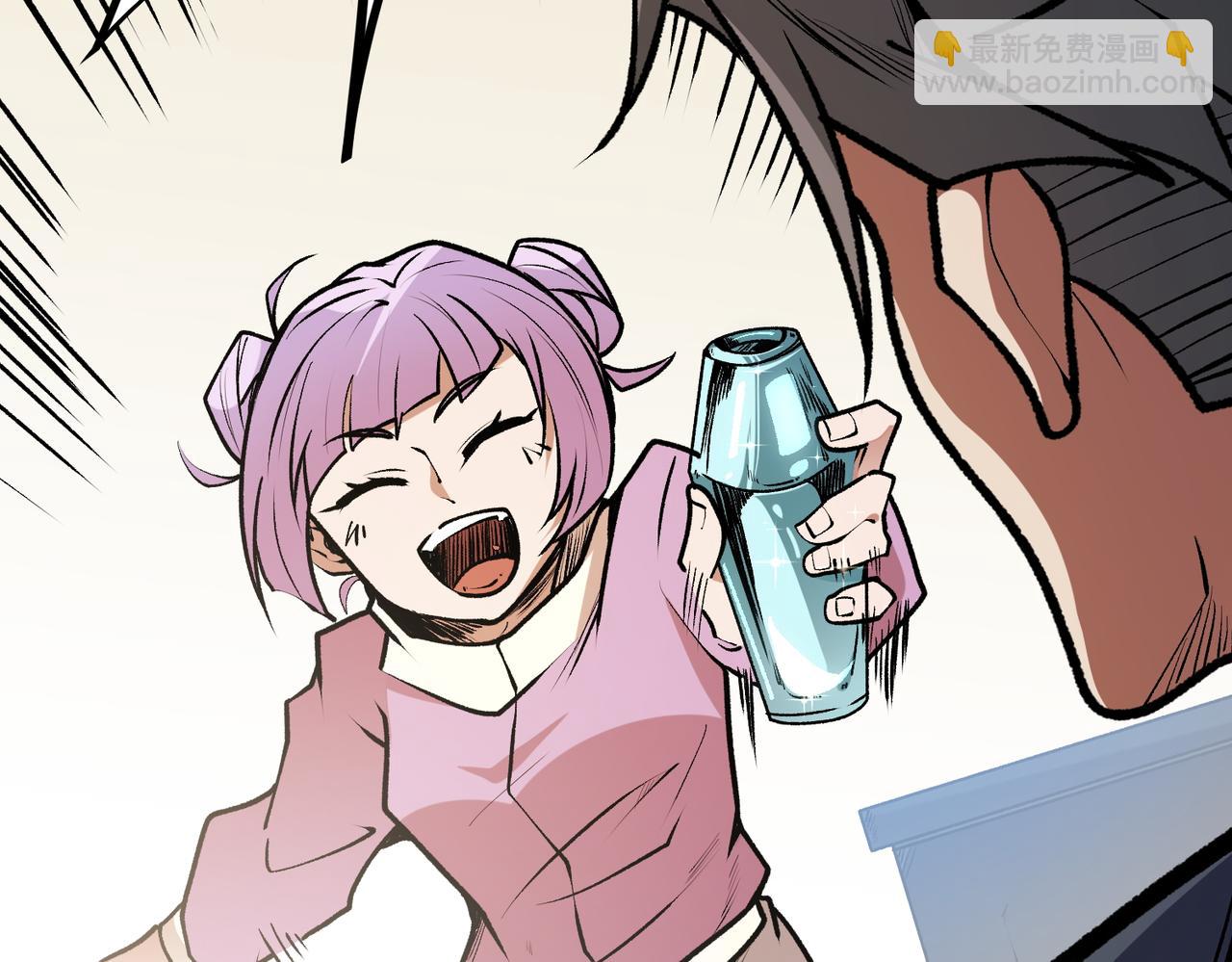 全民轉職：無職的我終結了神明！ - 第48話：雲棠初覺醒，時間系天賦！(2/3) - 4