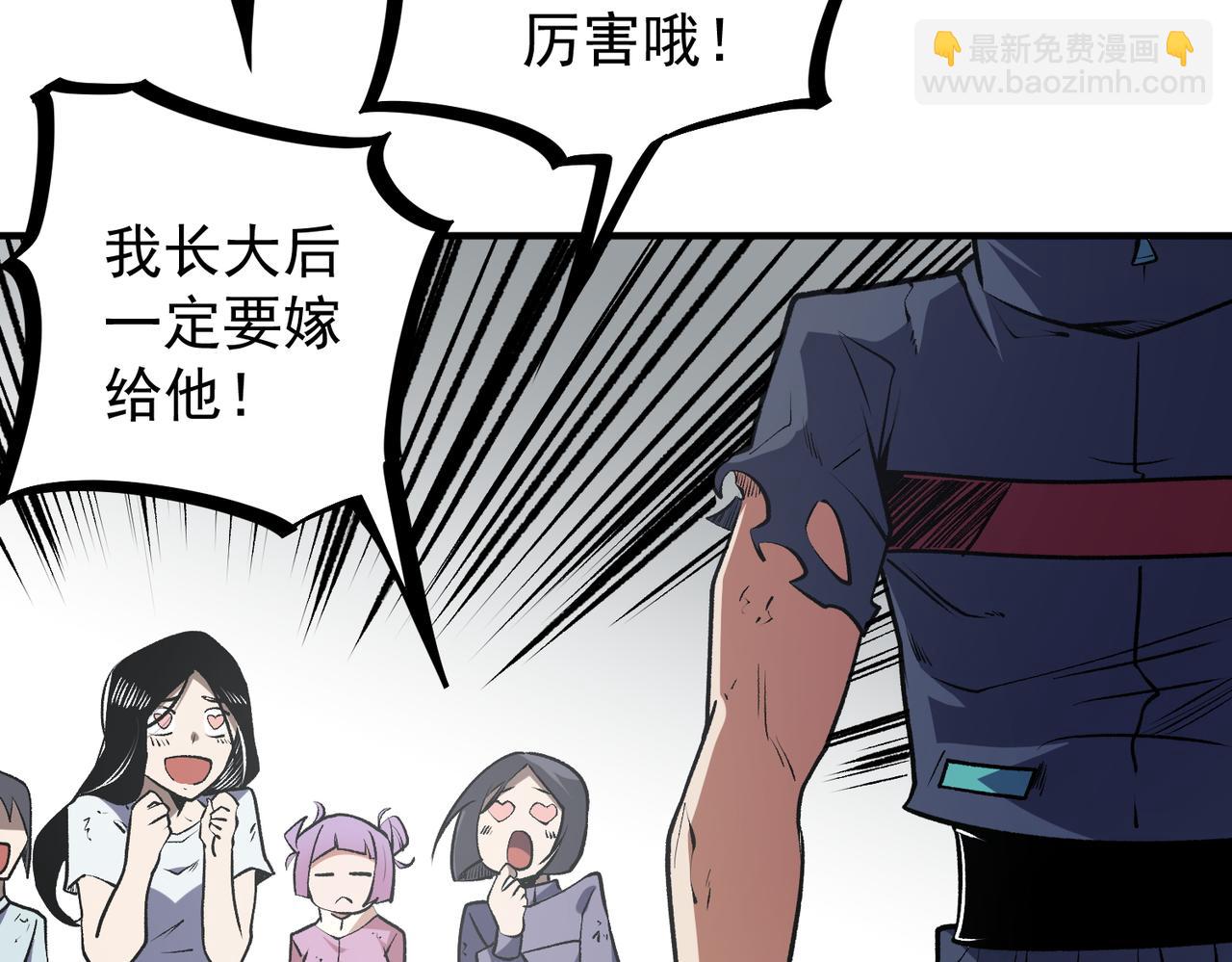 全民轉職：無職的我終結了神明！ - 第48話：雲棠初覺醒，時間系天賦！(1/3) - 8
