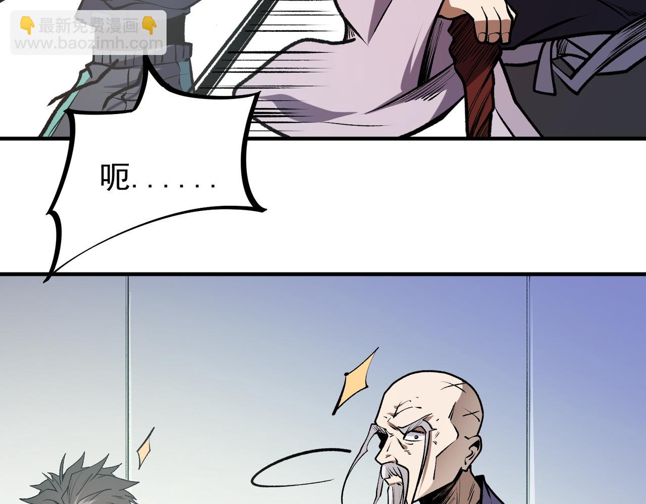 全民轉職：無職的我終結了神明！ - 第48話：雲棠初覺醒，時間系天賦！(2/3) - 7